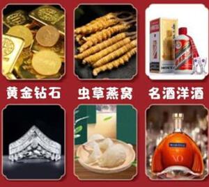 无为回收黄金