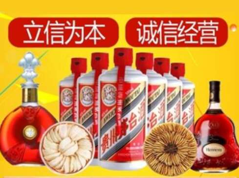 无为回收礼品虫草洋酒